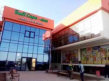 Shopping Center Cimkent
