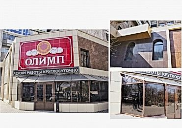Olimp Company Almaty
